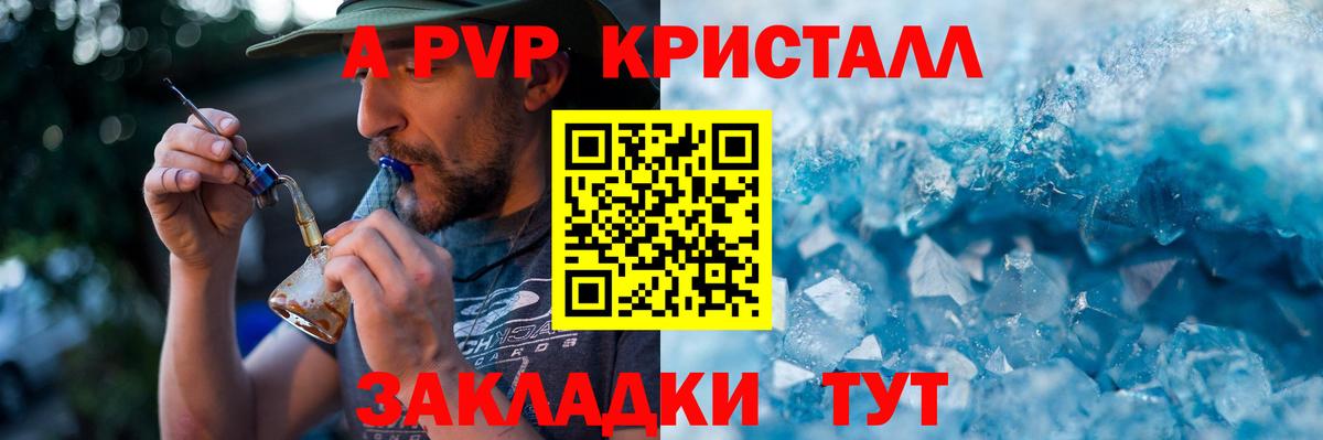 APVP СК Звенигород