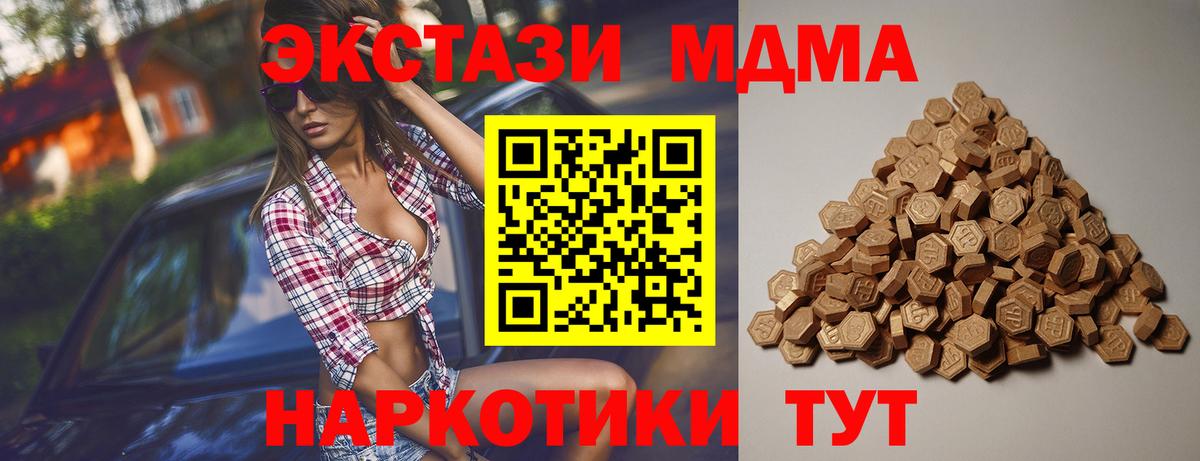Ecstasy ешки Звенигород