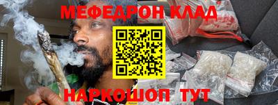 тгк Кунгур
