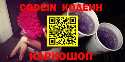 шишки Краснодар