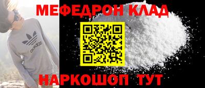 круглые Краснокаменск