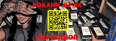 круглые Краснокаменск