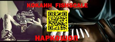 шишки Краснодар