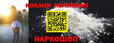 шишки Краснодар