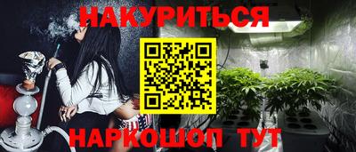 метамфетамин Кумертау