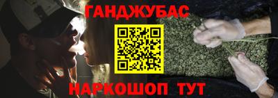 круглые Краснокаменск
