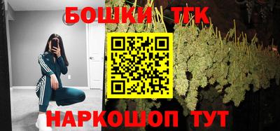 шишки Краснодар