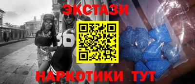 круглые Краснокаменск