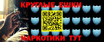 шишки Краснодар