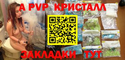 шишки Краснодар
