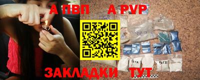 шишки Краснодар
