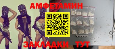 метамфетамин Кумертау