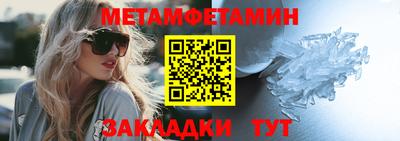 шишки Краснодар