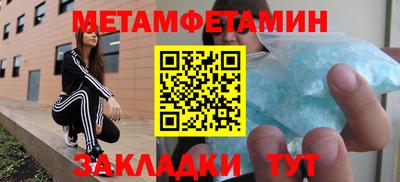 шишки Краснодар