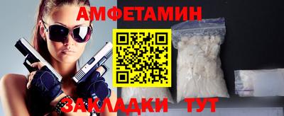 2c-b Краснознаменск
