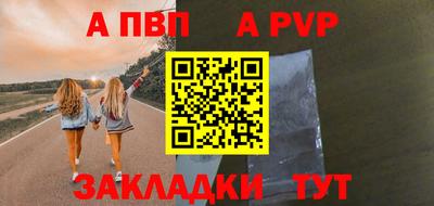 шишки Краснодар
