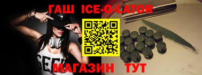 шишки Краснодар