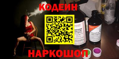 шишки Краснодар
