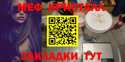 2c-b Краснознаменск