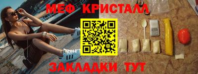 тгк Кунгур