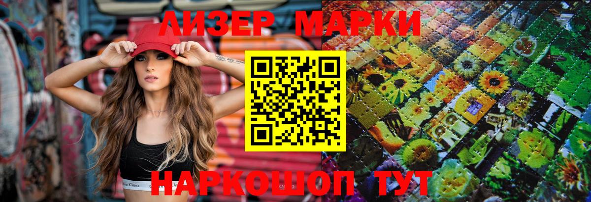 Лсд 25 экстази кислота  ЛСД экстази ecstasy  Звенигород  Вход с VPN 