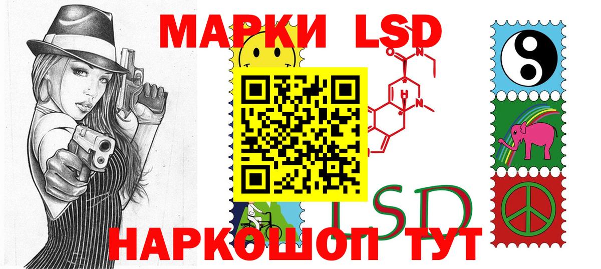 Марки 25I-NBOMe 1,5мг Звенигород