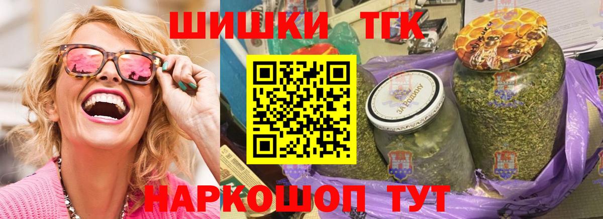 Марихуана VHQ Звенигород